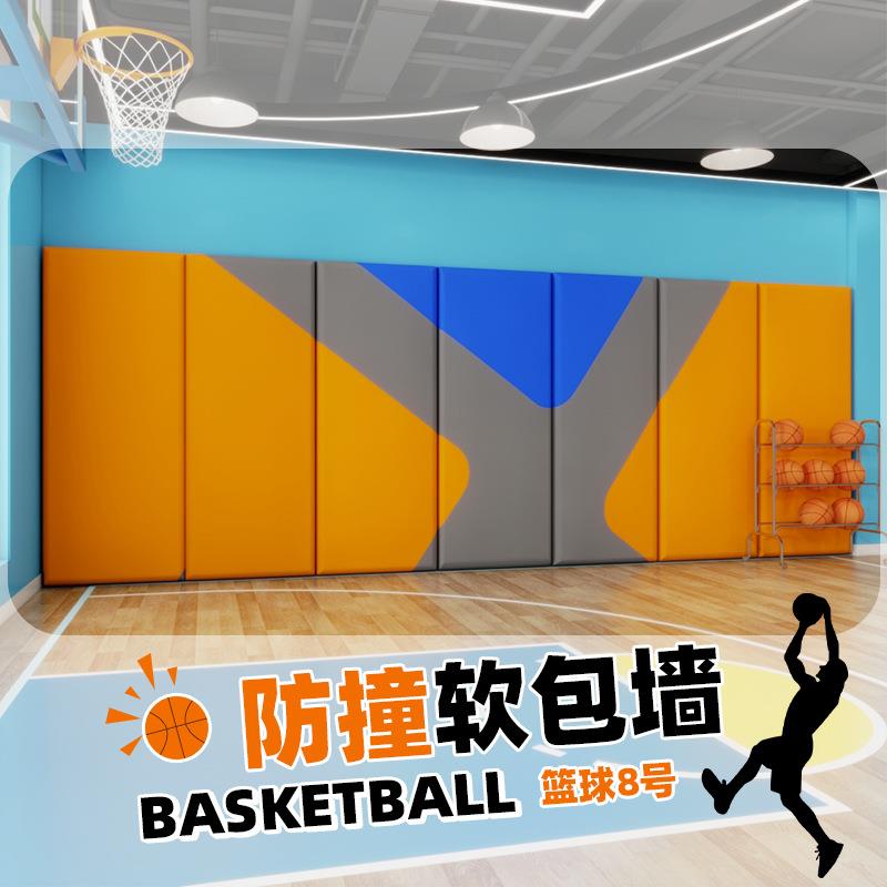 制定幼儿园早教中心墙围防撞软包跆拳道馆柱子榻榻米床围软包背景