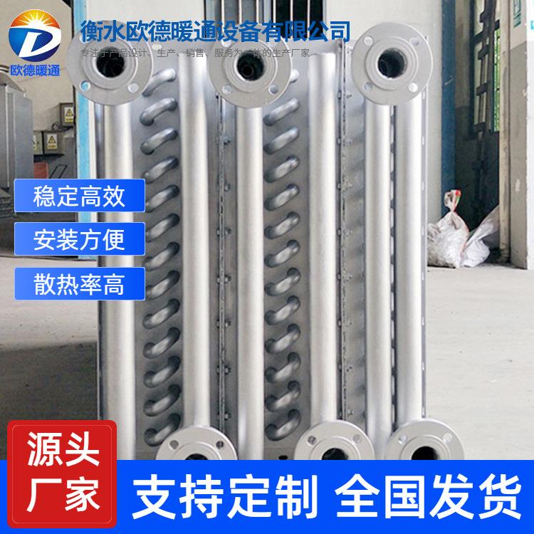 工业蒸汽翅片管散热器导热油钢铝复合翅片换热器节能