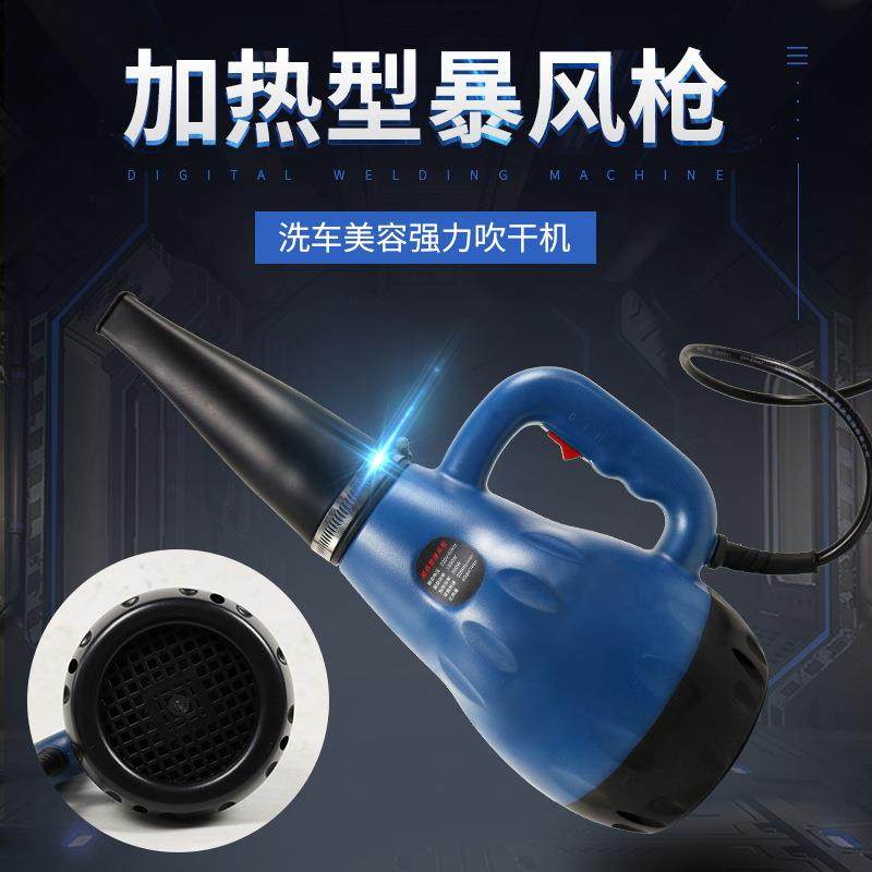 路贝斯加热暴风枪洗车大功率吹水尘机石材烘干暖风机吹湿除雪器,鲜花速递/花卉仿真/绿植园艺,割草机/草坪机,淘宝优惠券,粉丝福利购,淘宝优惠卷