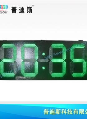供应户外防水LED时间温度屏15寸绿色LED计时电子钟
