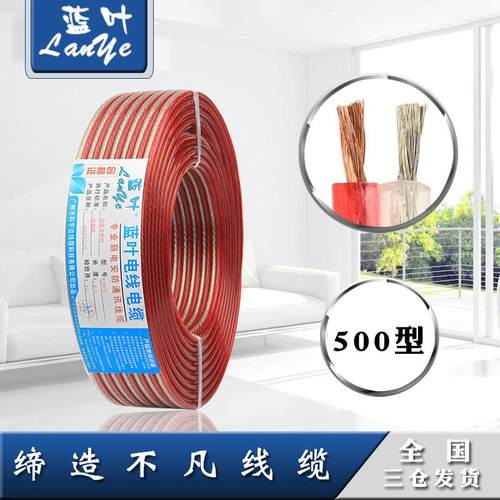 直销透明RVH500型音响线音箱线喇叭连接线音频连接专用线