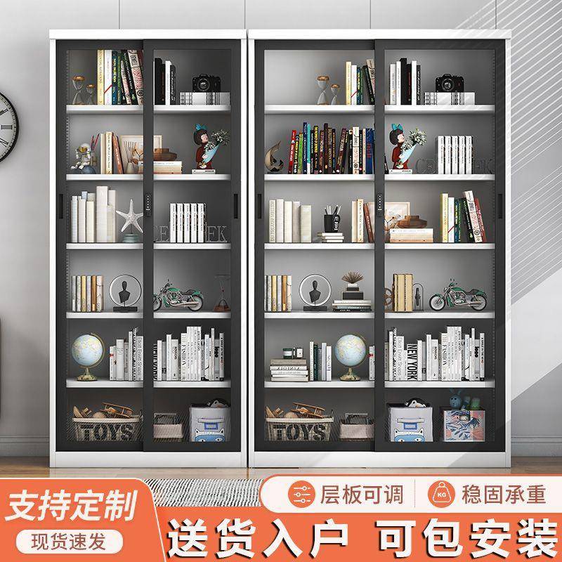 轻奢移门书柜推拉玻璃门铁艺文件柜儿童书架落地收纳带锁钢制衣柜