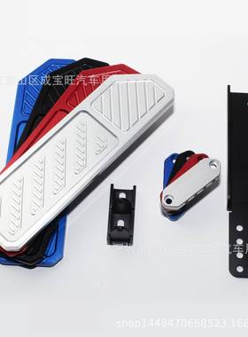 适用18-22款吉普牧马人休息踏板JL内饰左脚改装金属牧马人休息板