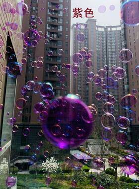 泡泡水补充液紫色红色七彩蓝色补充装儿童吹泡泡