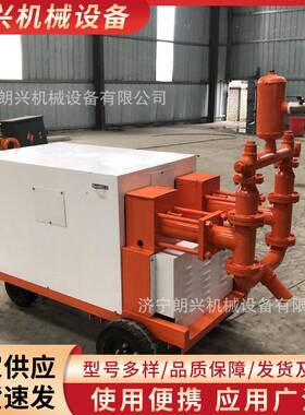 SJ200双缸双液砂浆泵隧道桥梁支护高压水泥注浆机液压灌浆泵