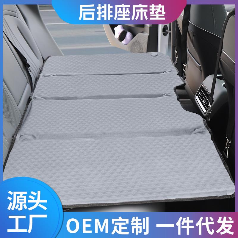 车载床汽车后排睡垫轿车旅行床睡觉神器车内后座折叠床非充气suv