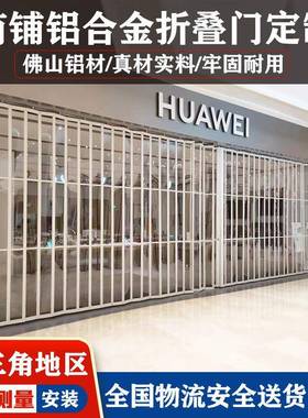 水晶侧拉折叠铝合金手动推拉门商铺透明移动门隔断门