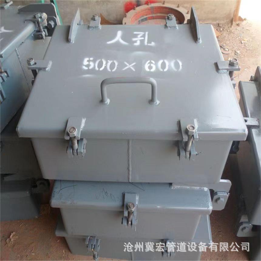 供应矩形人孔门不锈钢回转方形人孔快开人孔保温矩形人孔