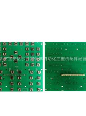 力劲联友义展注塑机谛洲电脑AF1000电脑按键板操作面板键盘板