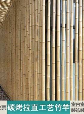 竹子竹竿装饰装修楠竹篱笆栅栏户外隔断屏风竹杆碳化防虫防腐竹子