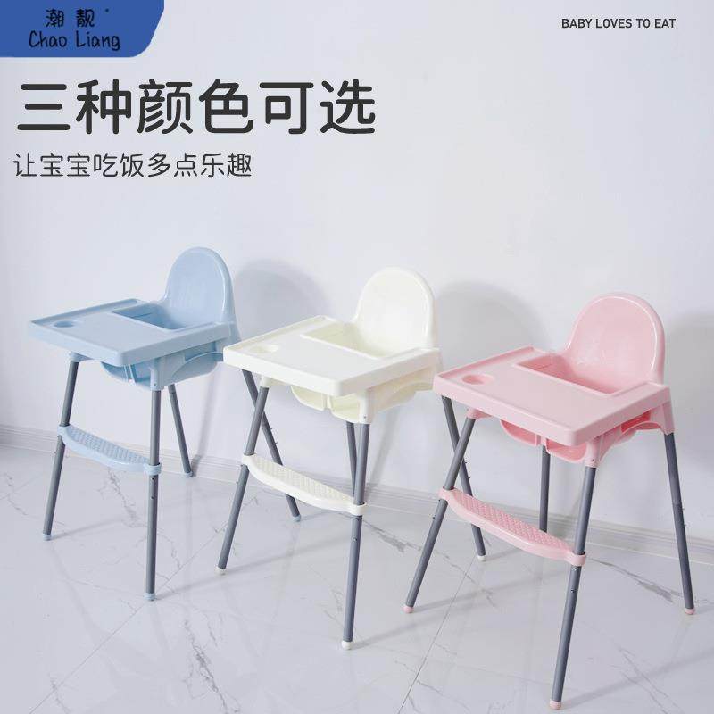 儿童餐椅多功能宝宝餐椅婴儿吃饭椅子便携式bb凳适宜餐厅家塑料,鲜花速递/花卉仿真/绿植园艺,割草机/草坪机,淘宝优惠券,粉丝福利购,淘宝优惠卷