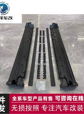 W463A2019+奔驰G黑武士踏板改装暗夜固定侧脚踏板黑色迎宾踏板