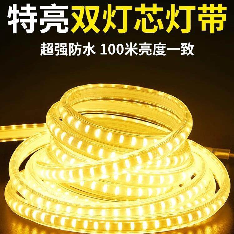 新款太阳能灯带户外防水庭院阳台氛围装饰室外超亮led彩灯串灯条