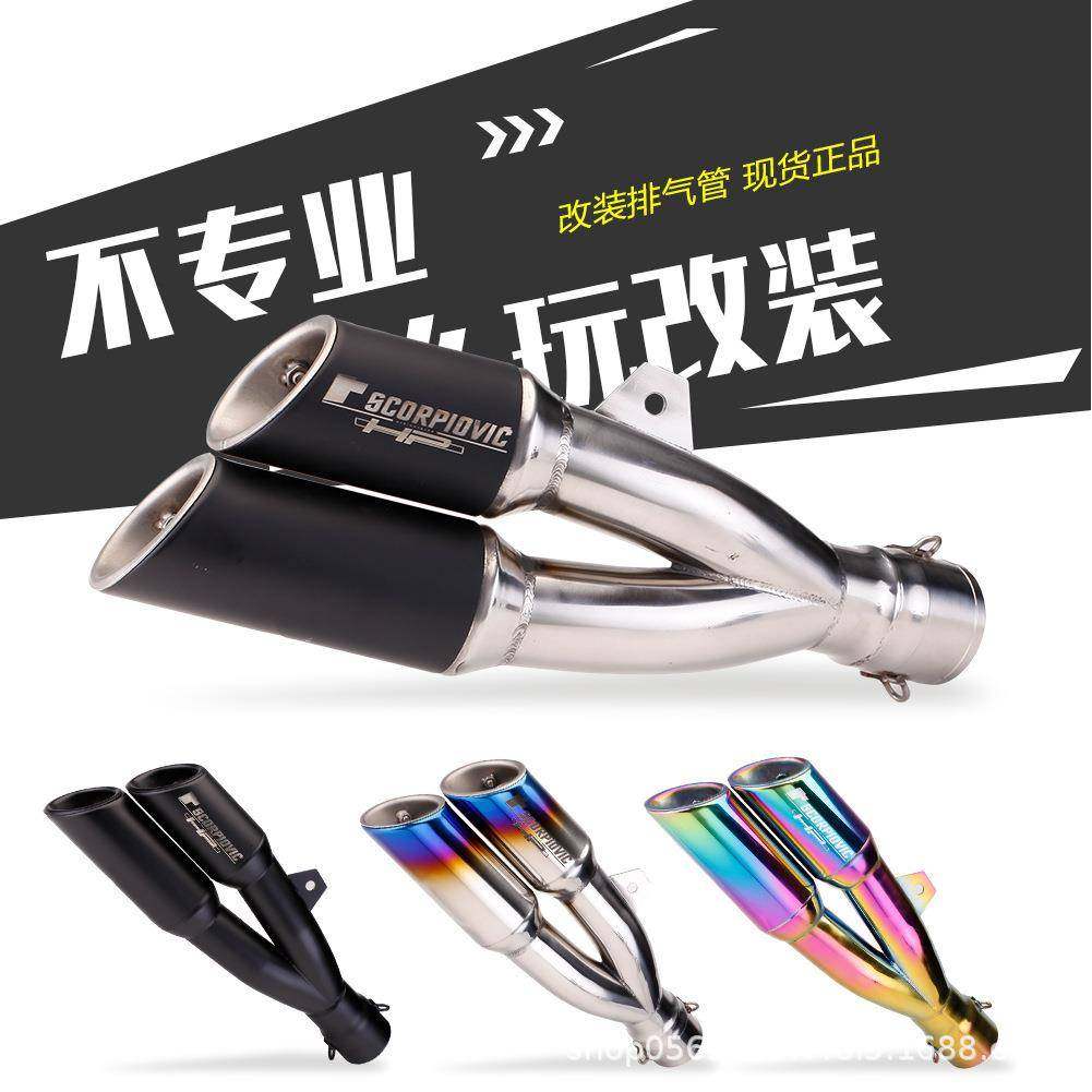 摩托车改装排气管摩托车跑车CBRZ400大魔鬼502C通用改装雷霆K19