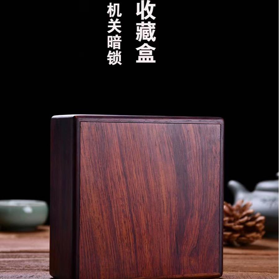 红木盒机关首饰盒实木质机关盒收纳印章仿古珠宝木质饰品盒红酸枝