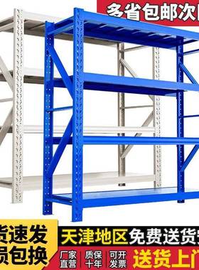 重型货架组合五金仓储架电商仓库工厂库房杂物储物铁架高承重收纳