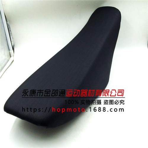 波速尔PH07座垫CRF70大飞鹰越野车坐垫华洋160座垫