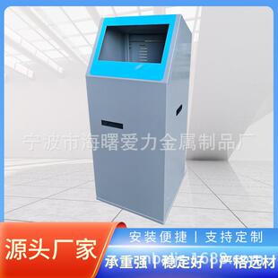 宁波工厂供应金属工装用柜工业一体机嵌入式工控机外壳工控机支架