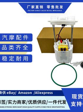 E7241M,68041385AA,EFP-461,68041385AB,P76270M燃油泵总成