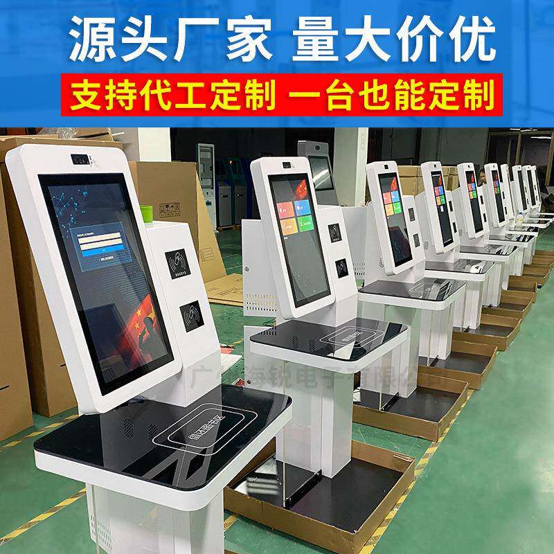 21.5寸图书馆RFID读写智能自助借还书机系统办证机电子图书查询机