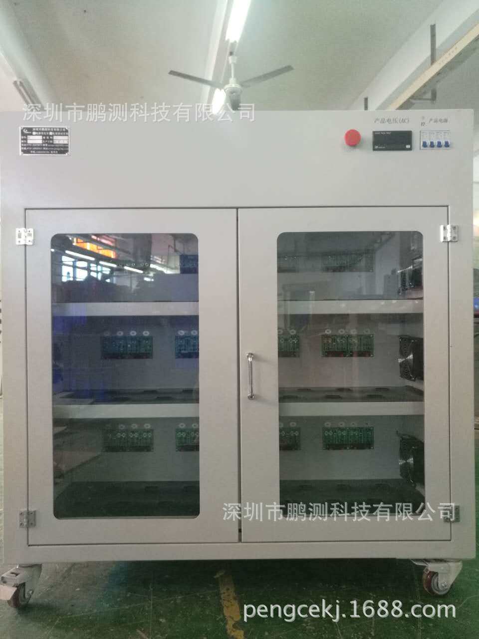 48位40W/75W旅充充电器小老化车老化架 带电脑监控