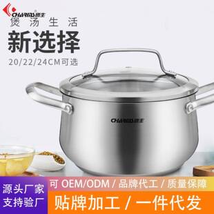 创生304不锈钢三层复底汤煲锅加厚无涂层燃气灶电磁炉炖汤蒸锅