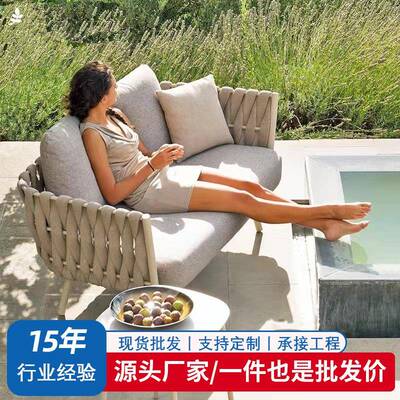 户外沙发花园庭院室外阳台别墅藤椅组合防水防晒露天休闲椅子家具
