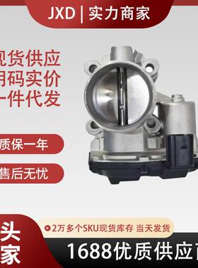 .节气门体总成CN1G9F991ABCN1G-9F991-ABCN1G-9F991-BA