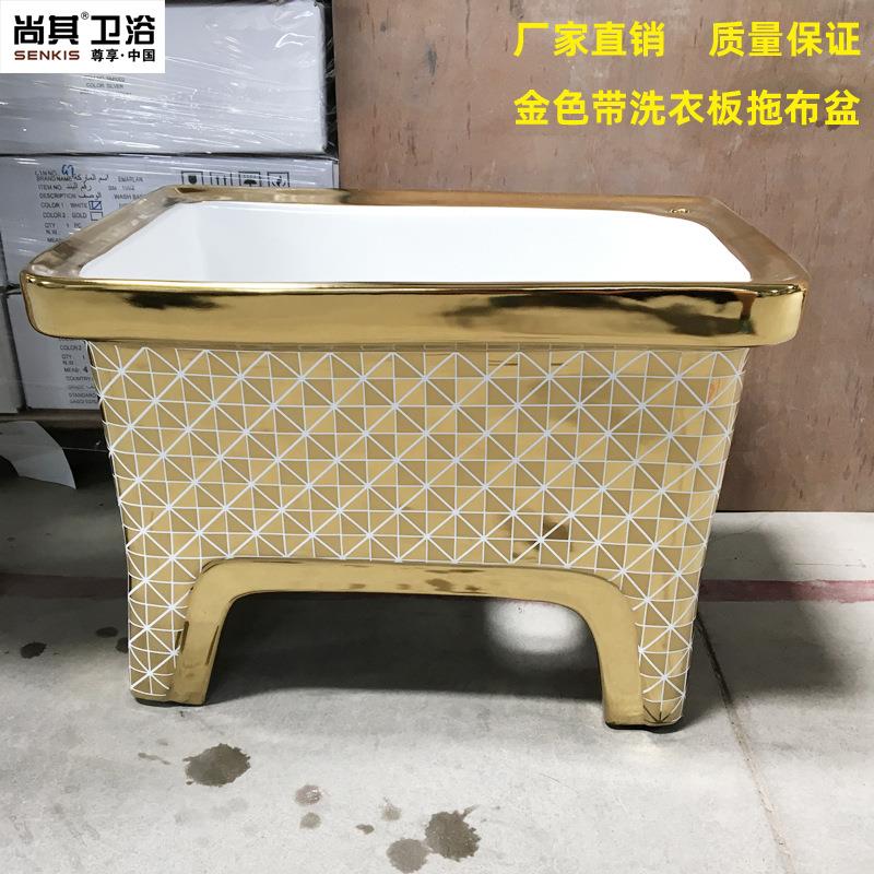土豪金拖把盆带洗衣板金色拖布池落地拖把池靠墙式拖把水槽出口