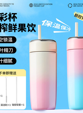 好夫人保温保冷榨汁杯USB充电果汁杯真空便携不锈钢保温杯500ml