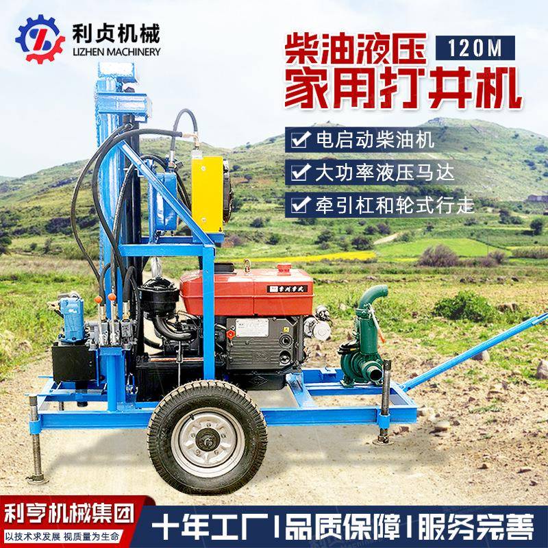 大口径柴油液压水井钻机工地全自动伸缩打井机可牵引轮式钻井机