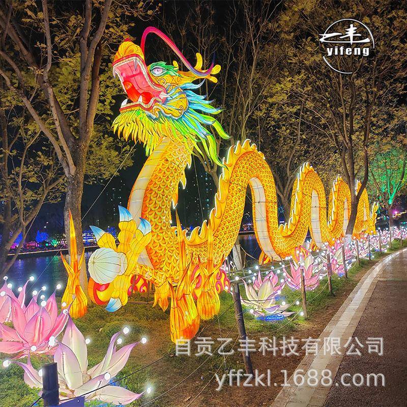 自贡灯会灯展光之景大型灯光节造型装饰灯秀彩灯幻彩led