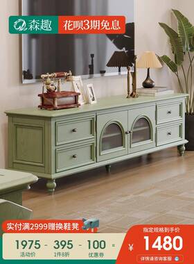 fc美式实木电视柜2024新款绿色小户型客厅茶几电视柜组合