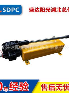 山东SYB-2手动超高压液压泵双向油泵手摇泵双作用大流量手动泵