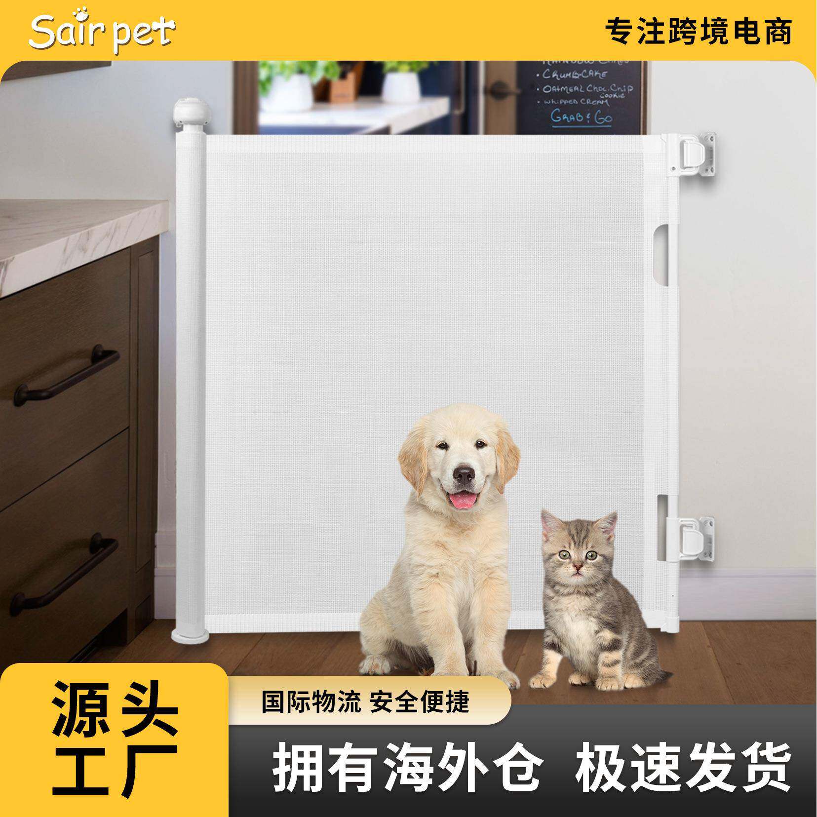 楼梯口护栏门宠物狗安全伸缩门栏大空间可伸缩宠物围栏狗狗防护栏
