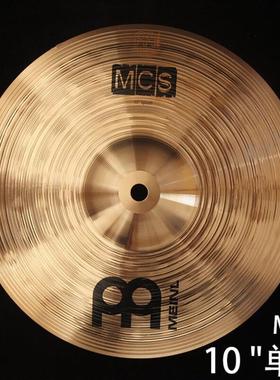 MEINL麦尔镲片MCS单张10寸水镲架子鼓青铜镲片hcs-b