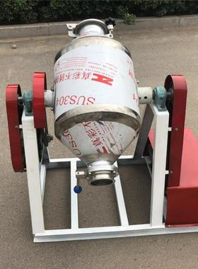 小型混料搅拌机100升搅拌机粉料搅拌机