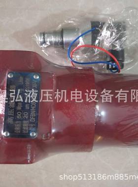DFBN/HC60G30C1黎明高压过滤器，液压系统超高压过滤器，维修油缸