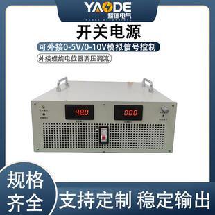 6000W直流电源AC220V AC380V转15v24v30v48v60v110v220v500v800v