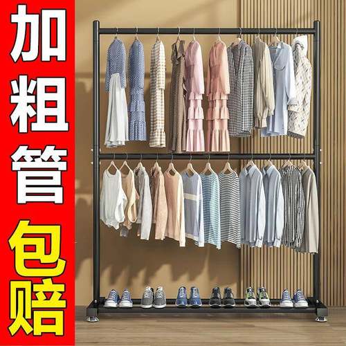 双层晾衣架落地式卧室内家用挂衣架立式晒衣架收纳简易衣帽架子厂
