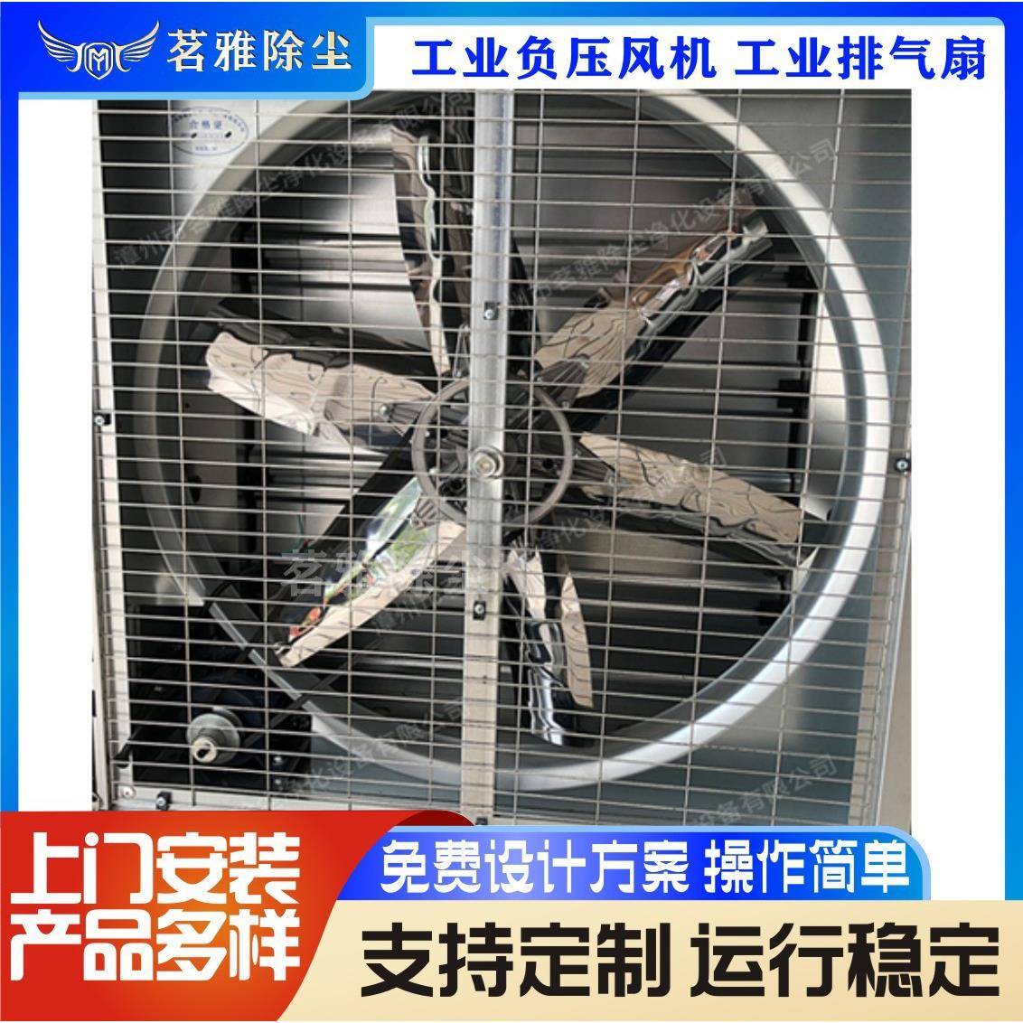工业空气对流负压风机排气扇换气扇厂房降温专用大风力鼓风机