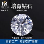 人工实验室培育钻石人造合成钻克拉河南IGI认证裸钻