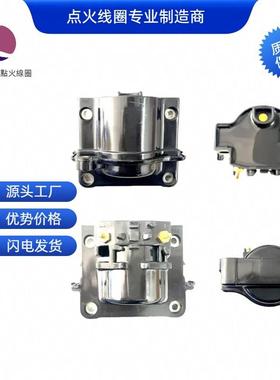 90919-0213590919-02139点火线圈适用于丰田佳美花冠