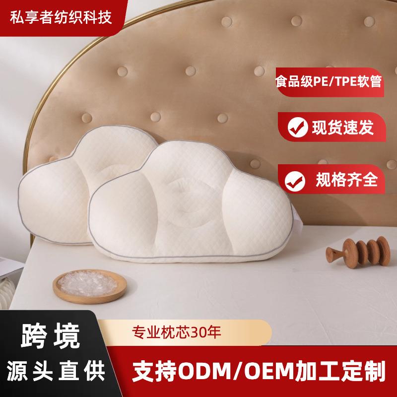 新款可水洗PE/TPE软管云枕云朵造型分区颗粒填充单人枕头图片