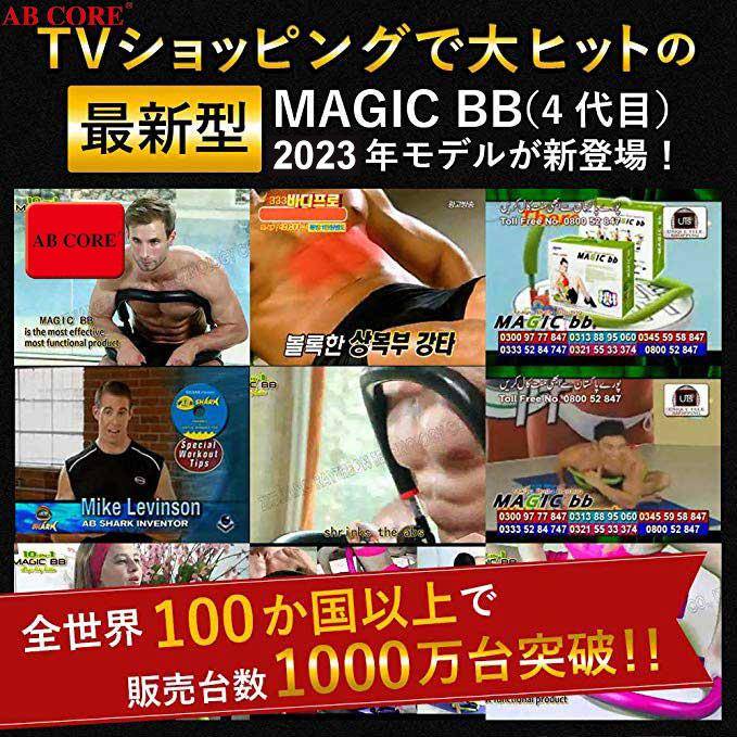 雷神品牌ABCORE10合一魔术瘦身器MAGICBB新品辅助运动健腹器