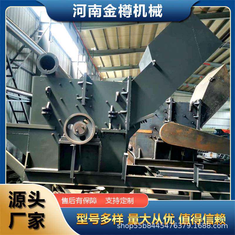 断桥铝破碎机铁皮桶粉碎机价格大型彩钢瓦粉碎成套设备