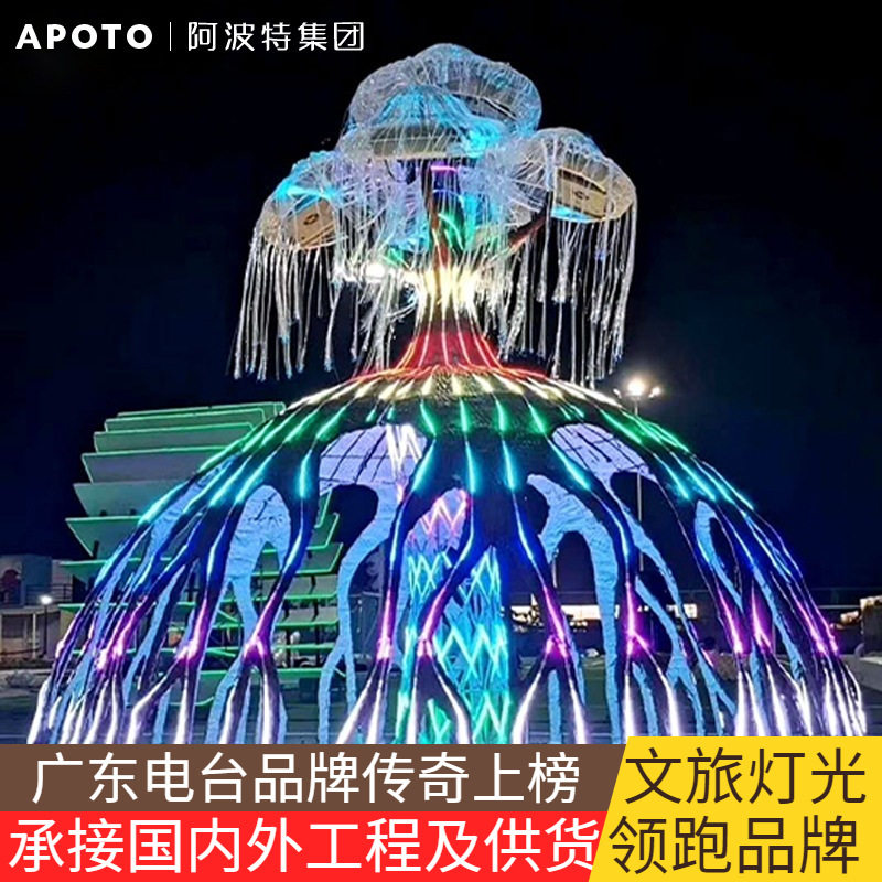 LED网红互动光波鼓生命之树大型美陈拍打发射感应发光幻彩跑马灯
