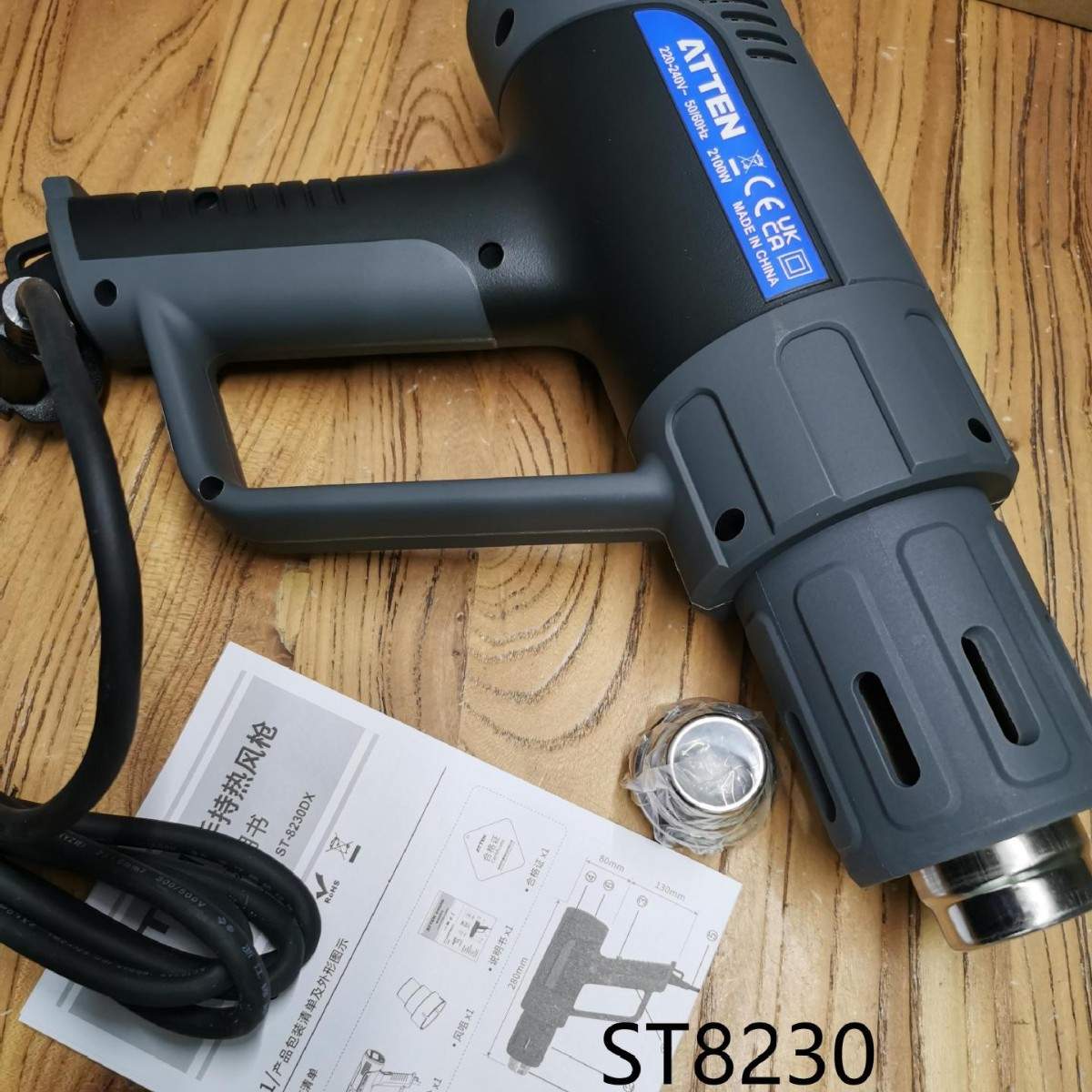 安泰信ATTEN工业风筒手持热风枪ST8230DX ST-8230D