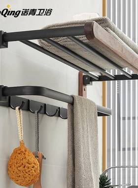 原木浴室置物架毛巾架免打孔厕所卫生间浴室折叠胡桃木收纳架