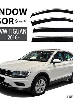 适用于VWTIGUAN不锈钢晴雨挡雨板雨眉侧窗导流板Windowvisor